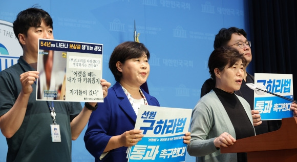 ‘선원구하라법 통과 촉구 기자회견’에서 발언하는 김종안씨 누나 김종선씨 - 9일 오전 서울 여의도 국회 소통관에서 열린 ‘구하라법 및 선원구하라법 통과 촉구 기자회견’에서 어선을 타다 실종된 김종안씨의 친누나 김종선씨가 발언하고 있다. 연합뉴스