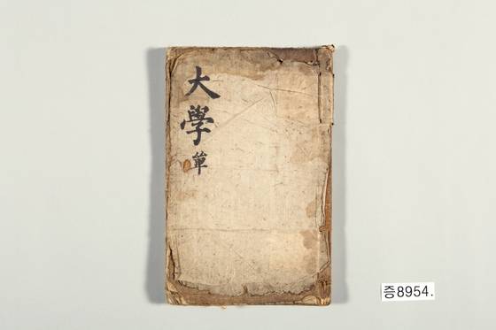 국립중앙박물관