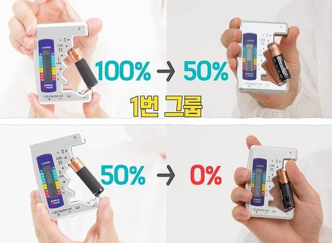 삼성SDI의 ‘배터리 실험실’ 영상 중 일부 캡쳐 [사진출처 = 삼성SDI 공식 유튜브 채널]