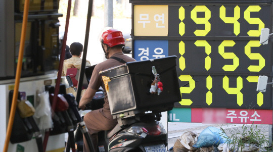 지난달 24일 서울 시내 한 주유소에서 휘발유가 리터당 1945원에 팔리고 있다. 뉴시스