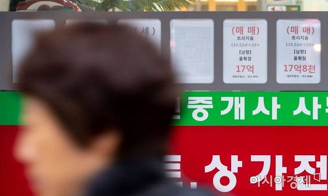서울 송파구 한 공인중개사사무소에 시세표가 붙어 있다. / 사진=강진형 기자aymsdream@