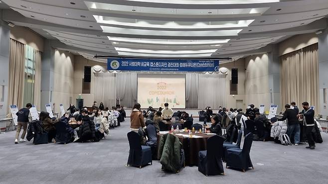 성균관대 컴퓨터교육과는 AI교육 캡스톤디자인 경진대회 등 다양한 교육 행사를 개최한다.