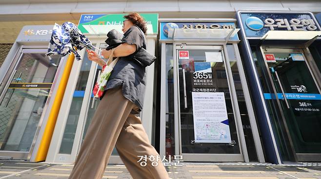 서울 용산구 이태원동 경리단길에 모여있는 시중은행 ATM. / 성동훈 기자