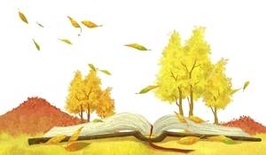 가을 산. 이미지투데이