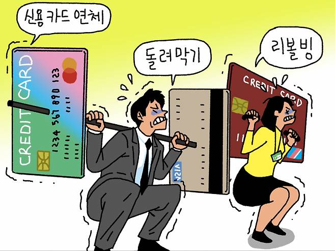 [출처 게티이미지뱅크]