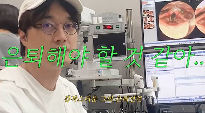 (사진=‘다해는다해’ 채널 영상 캡처)