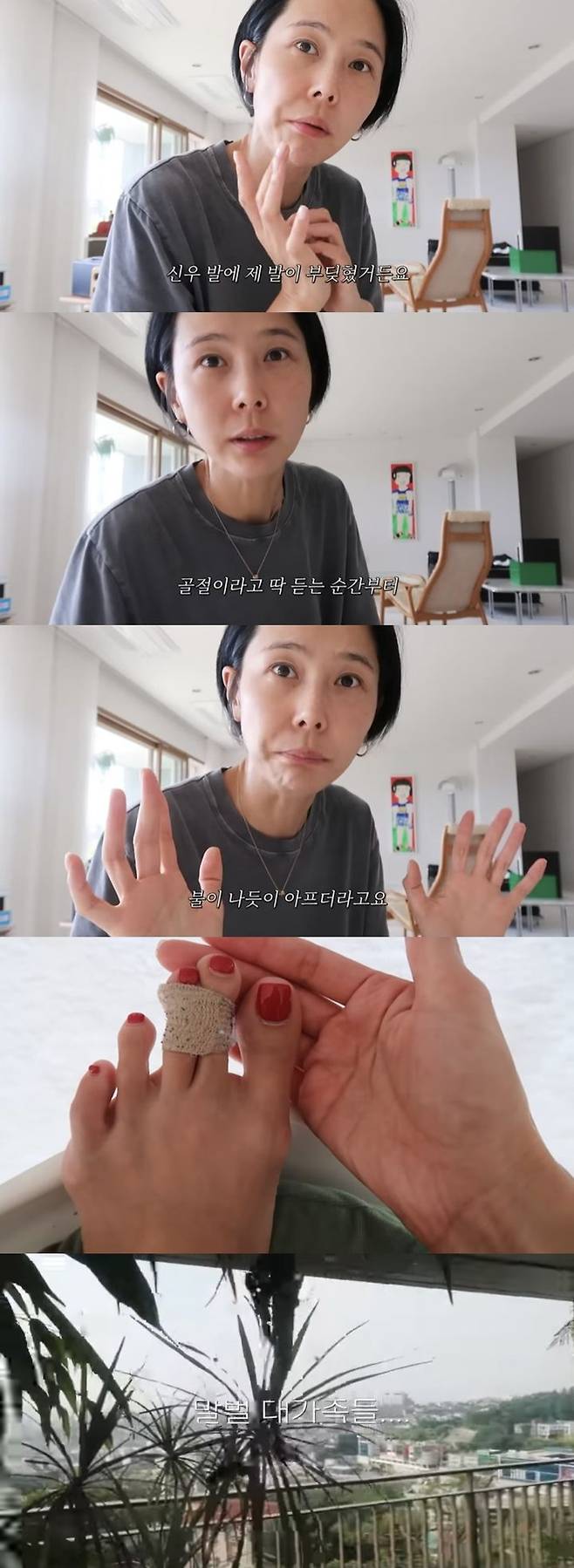 [서울=뉴시스] 지난 1일 자신의 유튜브 채널 '김나영의 nofilterTV'에는 '요즘 나영이네 이모저모고모 신우윗니뽑기, 말벌대소동, 남산산책, 두부참치조림만들기'라는 제목의 영상이 게재됐다. (사진=유튜브 채널 '김나영의 nofilterTV' 캡처) 2023.10.03. photo@newsis.com *재판매 및 DB 금지