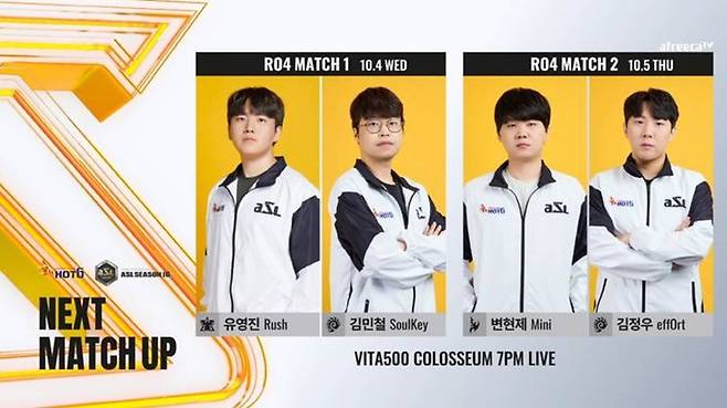 사진=아프리카TV 제공