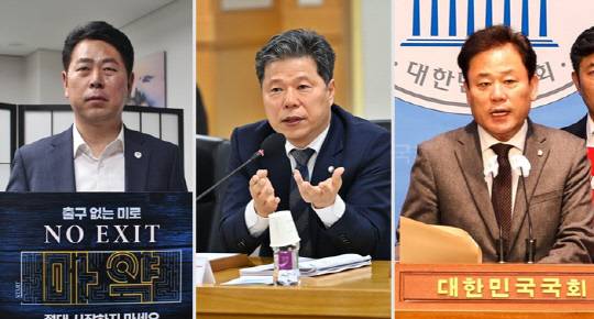 국회 행정안전위원회 소속 전봉민(왼쪽부터) 국민의힘 의원, 국회 보건복지위원회 소속 서영석 더불어민주당 의원, 국회 국방위원회 소속 송갑석 민주당 의원.<전봉민·서영석·송갑석 국회의원 페이스북 사진 갈무리>