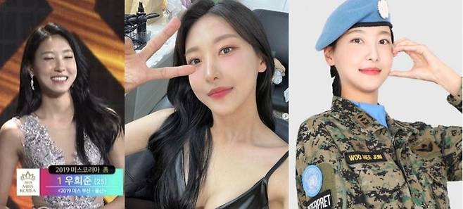 미스코리아 출신으로 아시안게임 카바디에 출전한 우희준 선수. 출처=인스타그램