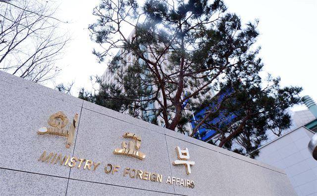 서울 종로구 도렴동 외교부 청사 사진. 한국일보 자료사진