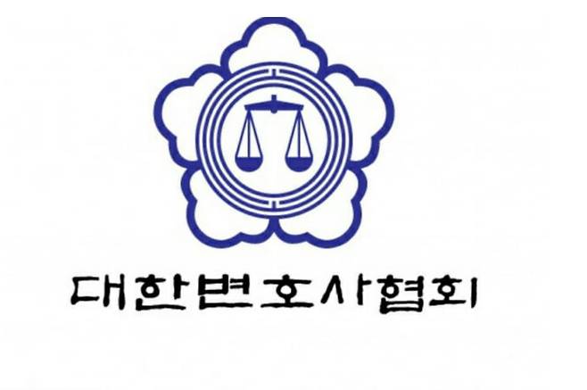 대한변협 로고 / 출처=대한변협