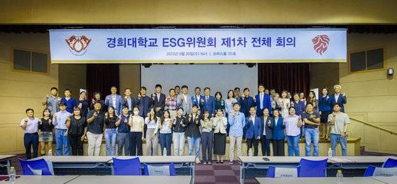 경희대학교 ESG 위원회가 9월 20일(수) 서울캠퍼스 오비스홀에서 제1차 전체 회의를 개최했다.