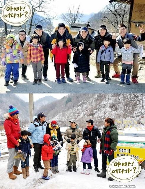 MBC ‘아빠 어디가’