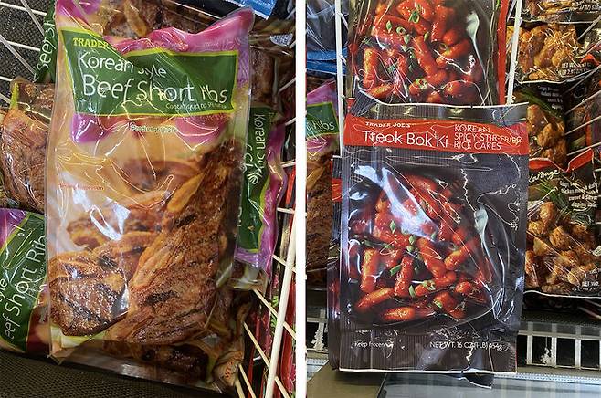 트레이더스 조의 한국음식들