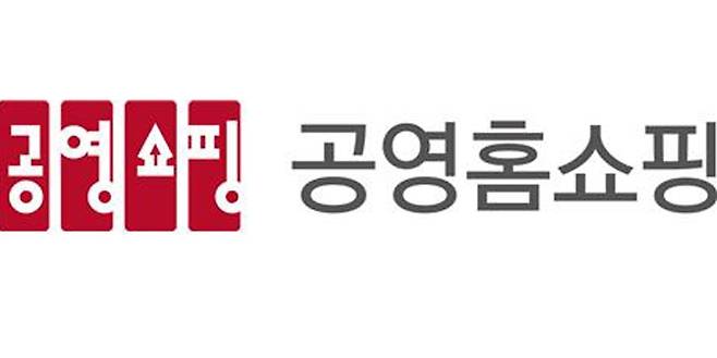 공영홈쇼핑 [공영홈쇼핑 제공. 재판매 및 DB 금지]