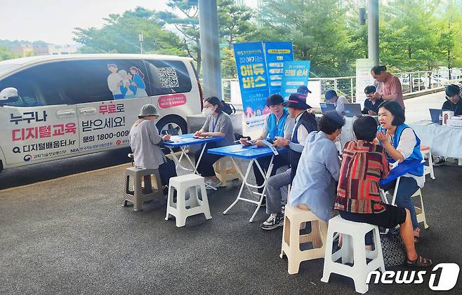 광주시 찾아가는 디지털 교육 '에듀버스'.(광주시 제공)