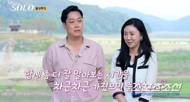 사진 제공=SBS플러스