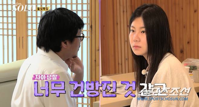 사진 제공=SBS플러스