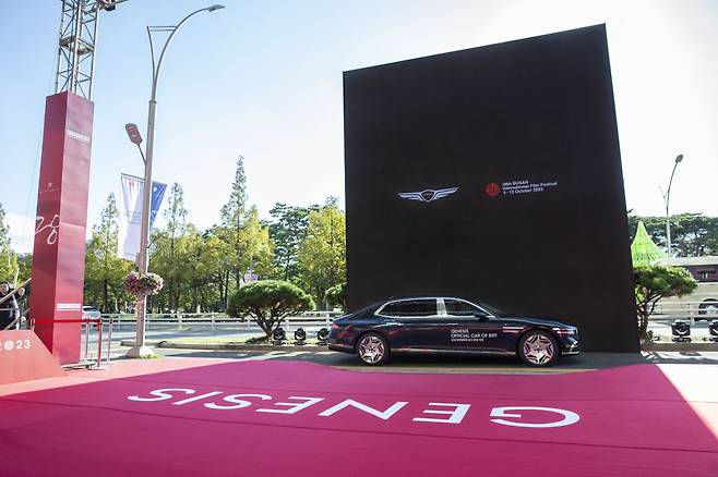 제네시스가 4일부터 13일까지 열리는 제28회 부산국제영화제를 공식 후원한다. /제네시스 제공