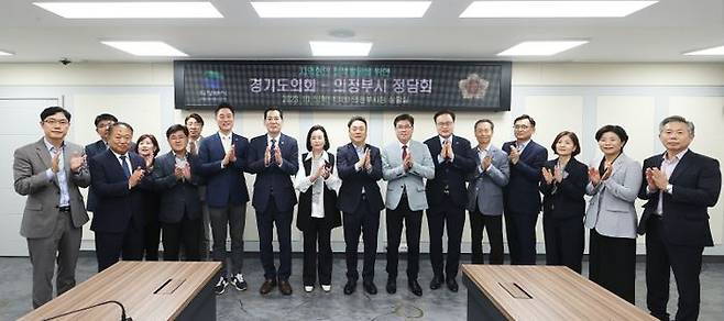 5일 경기도의회 의정정책추진단이 의정부시 관계자들과 정담회를 가졌다.ⓒ경기도의회 제공