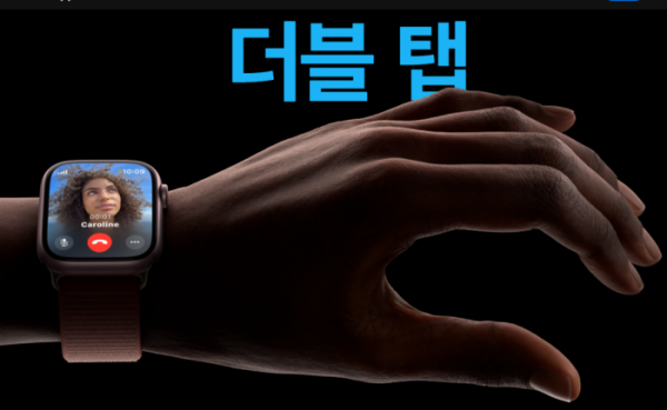 (출처=애플 홈페이지)