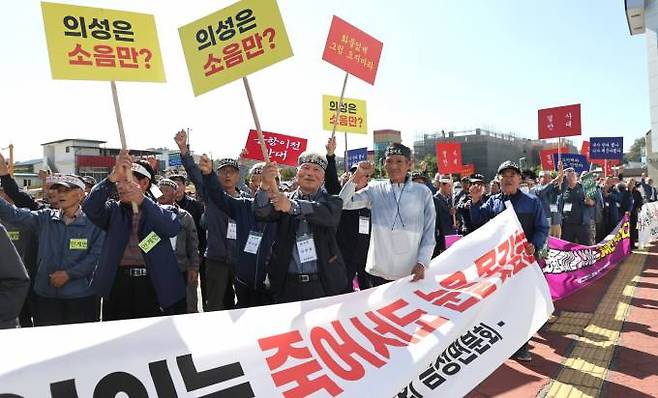 대한노인회 의성군지회 회원 등 500여명이 5일 의성군청에서 대구경북신공항 이전 반대 집회를 열고 있다. (대한노인회 의성군지회 제공) 2023.10.05