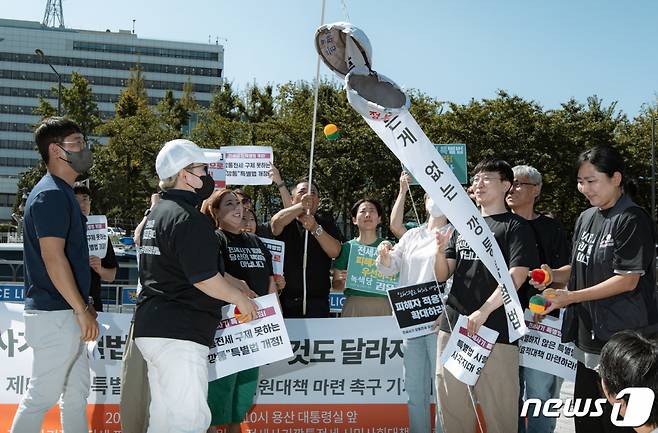 (서울=뉴스1) 이재명 기자 = 전세사기 깡통 전세 피해자 전국대책위원회 회원들이 8일 오전 서울 용산구 전쟁기념관 앞에서 전세사기 특별법 100일을 맞아 열린 제대로 된 특별법 개정과 피해지원대책 마련 촉구 기자회견에서 퍼포먼스를 하고 있다. 2023.9.8/뉴스1  Copyright (C) 뉴스1. All rights reserved. 무단 전재 및 재배포 금지.