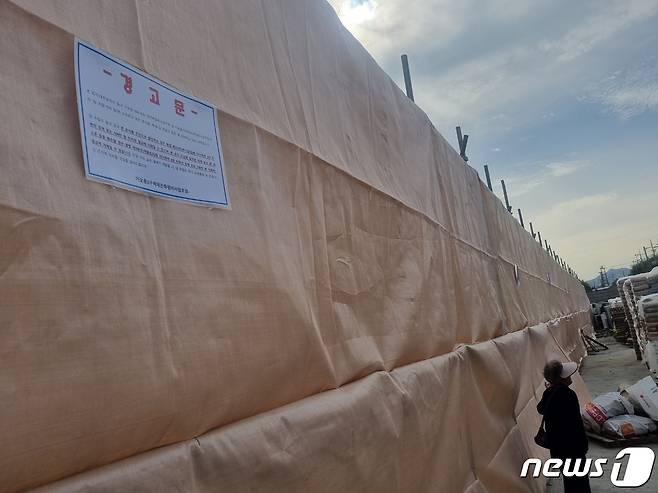 대전 동구 가오동2구역 재건축조합이 법적 다툼을 벌이는 경계 구역에 가설비계를 설치해 토지주와 법적 다툼을 벌이고 있다.