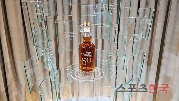 발베니 60년. ⓒ임현지 기자