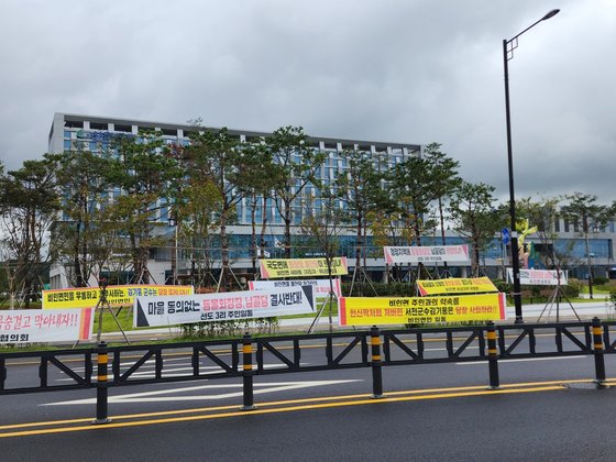 충남 서천군청 앞에 동물화장장 건립을 반대하는 플래카드가 걸려있다. [사진 독자]