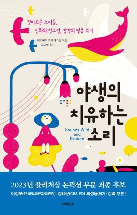 책표지