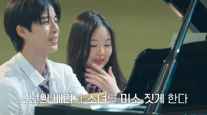 티빙 ‘소년 소녀 연애하다’ 캡처