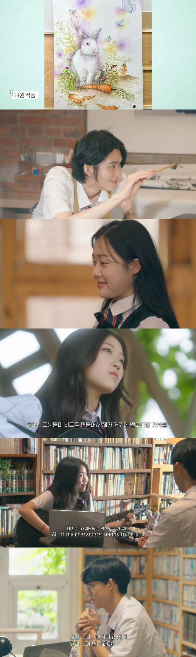 티빙 ‘소년 소녀 연애하다’ 캡처