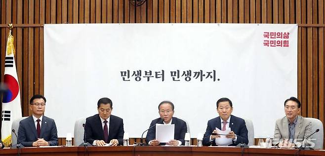 [서울=뉴시스] 조성봉 기자 = 윤재옥 국민의힘 원내대표가 6일 오전 서울 여의도 국회에서 열린 국정감사대책회의에서 발언하고 있다. 2023.10.06. suncho21@newsis.com