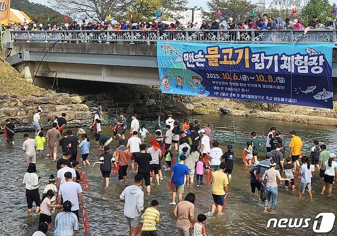 7일 전북 완주군 고산자연휴양림 일원에서 열린 완주와일드&로컬푸드 축제를 찾은 관광객들이 맨손 물고기 잡기 체험을 하고 있다. 2023.10.7/뉴스1 ⓒ News1 강교현 기자