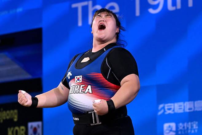 항저우 아시안게임에서 환호하는 박혜정. / AFP 연합뉴스