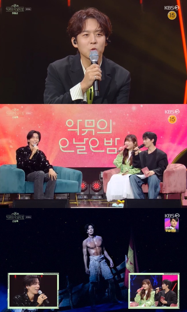 (사진=KBS 2TV ‘더 시즌즈-악뮤의 오날오밤’ 캡처)