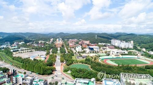 경상국립대 전경 [연합뉴스 자료사진]