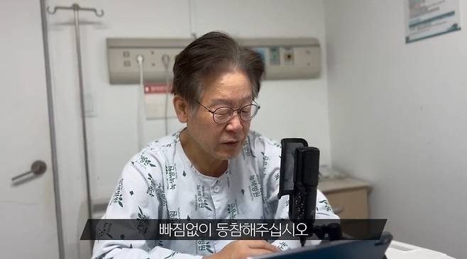 더불어민주당 이재명 대표가 5일 공개한 영상 메시지를 통해 서울 강서구청장 보궐선거 사전투표 참여를 독려하고 있다 / 사진 = 민주당이 제공한 영상 캡처