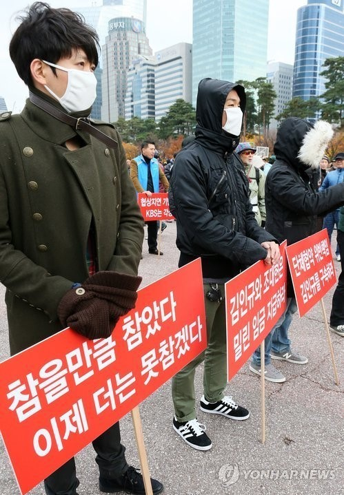 한국방송연기자노동조합이 방송사 측에 미지급 출연료의 해결을 요구하며 시위하고 있다. [사진=연합뉴스]