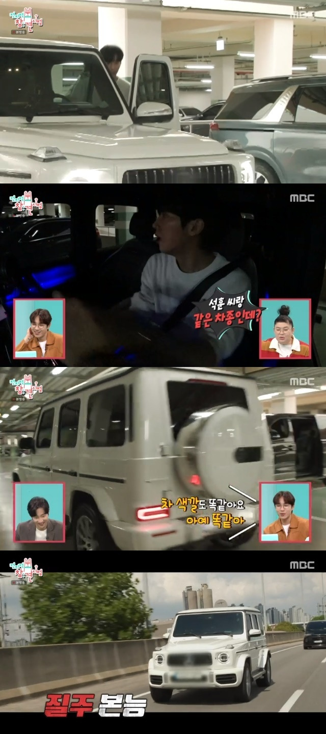 Actor Lee Sang-yeobs own car has been unveiled.Lee Sang-yeob and the managers daily life were revealed at the 267th MBC entertainment show Point of Omniscient Interfere (hereinafter referred to as Point of Omniscient Interfere) broadcast on October 7th.On this day, Lee Sang-yeob used his own car on the way to pick up the manager. Lee Sang-yeobs own car is the expensive Red Car of Company B.Lee Sang-yeob, who drives a car of a billion-dollar price, burst into admiration here and there, and Lee Sang-yeob shook his head as everything is debt.Lee Sang-yeobs car was like Lee Seok Hoons car.Lee Sang-yeob in the VCR showed Fast & Furious 6 instincts with drama-like visuals.Meanwhile, Lee Sang-yeob marries a non-celebrity bride in March next year.