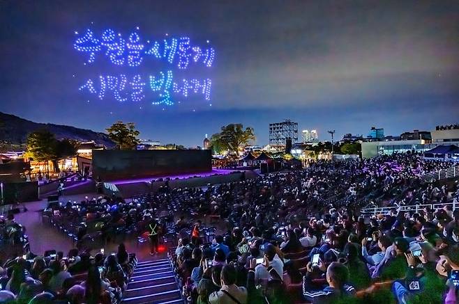 [수원=뉴시스] 제60회 수원화성문화제 개막행사. (사진=수원시 제공) 2023.10.08. photo@newsis.com *재판매 및 DB 금지