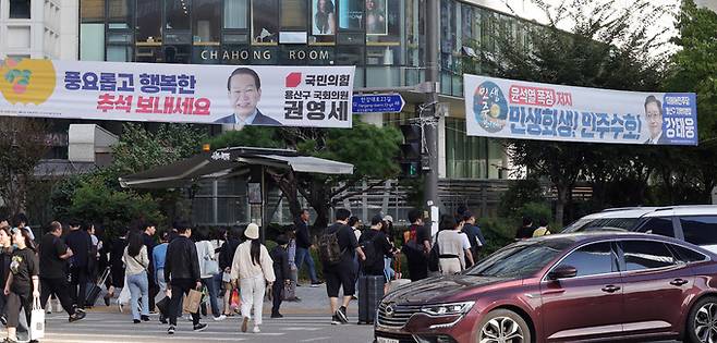 추석명절 마지막 날인 지난 3일 서울 용산구 용산역 앞에 추석 인사말을 담은 여야 정치인의 플래카드가 걸려 있다. 이재문 기자