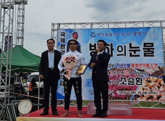 정인화(오른쪽) 광양시장이 광양숯불구이 축제장에서 얼음 위 맨발로 오래 서 있기 4시간 30분으로 세계 기록을 경신한 조승환 씨를 축하하고 있다.