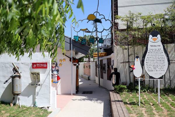 온라인 커뮤니티