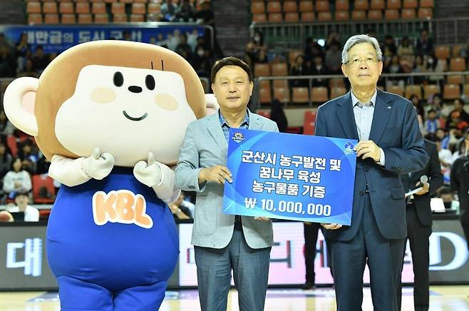 KBL, 군산시에 감사패 전달 [KBL 제공. 재판매 및 DB 금지]