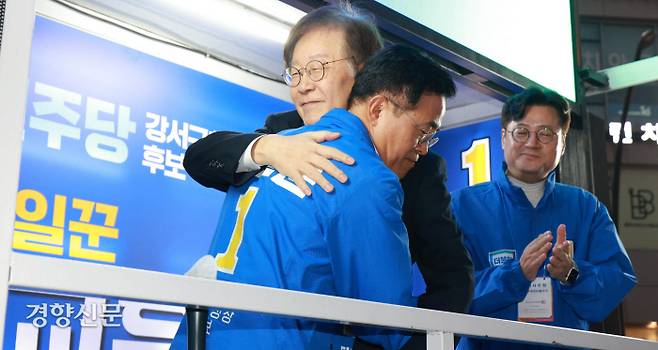 이재명, 민주당 지원 유세 동참 이재명 더불어민주당 대표가 9일 서울 강서구 발산역 인근에서 열린 진교훈 강서구청장 후보 지원 집중유세에서 진 후보를 안아주고 있다. 김창길 기자 cut@kyunghyang.com