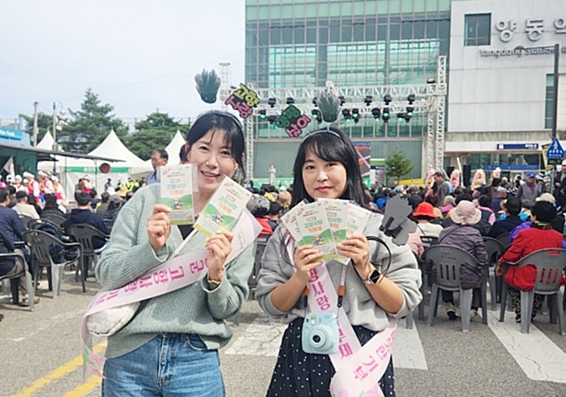 양평군 양동면 양동역 일원에서 열린 ’양평부추축제’에서 군 관계자가 기념촬영을 하고 있다. 황선주기자