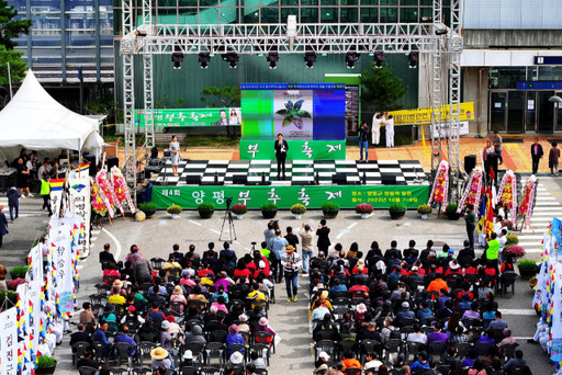 양평군 양동면 양동역 일원에서 열린 ’양평부추축제’에서 전진선 군수가 인사말을 하고 있다. 양평군 제공